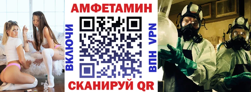 Амфетамин 98%  наркошоп  Мглин 