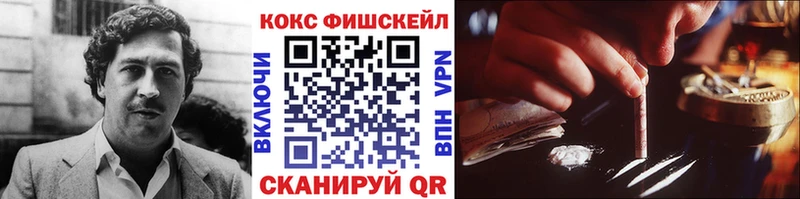 COCAIN Перу  Мглин 