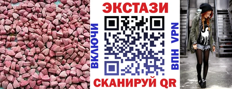 ОМГ ОМГ сайт  Мглин  ЭКСТАЗИ mix  цены наркотик 