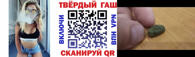 Гашиш Premium Мглин
