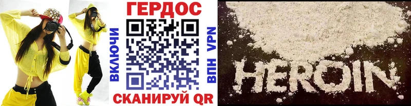 хочу наркоту  Мглин  Героин VHQ 