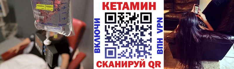 Кетамин ketamine Мглин
