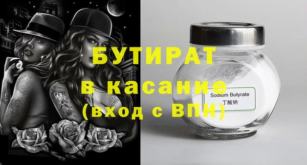 гашик Богородицк