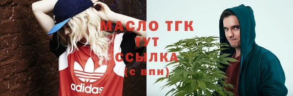 мдма Богданович