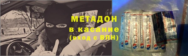 гашик Богородицк