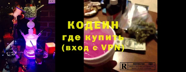 гашик Богородицк