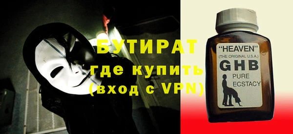 гашик Богородицк