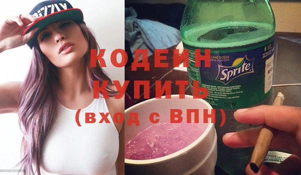 гашик Богородицк