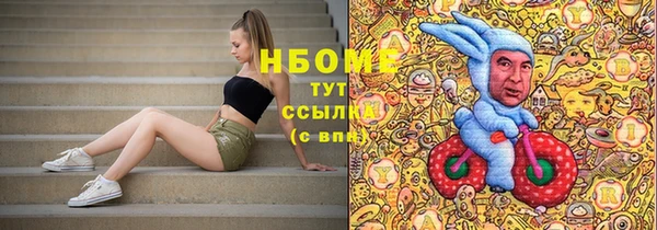мдма Богданович