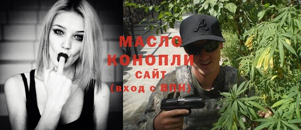 мдма Богданович