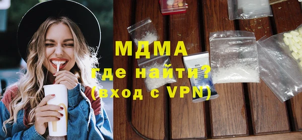 гашик Богородицк