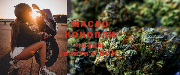 мдма Богданович