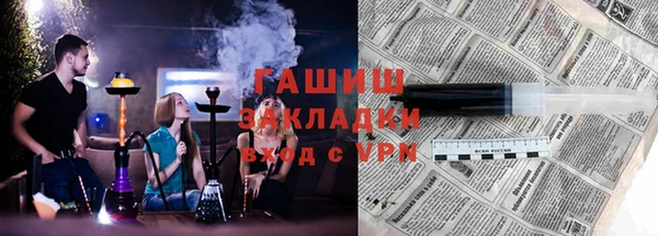 гашик Богородицк