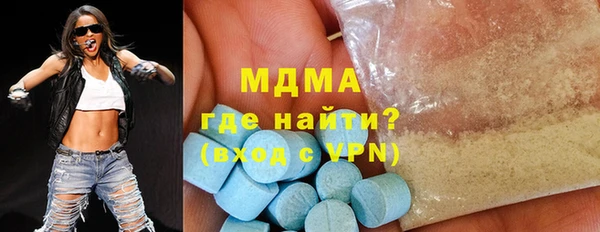 мдма Богданович