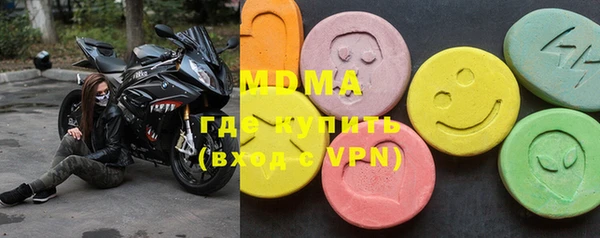 mdpv Богородск