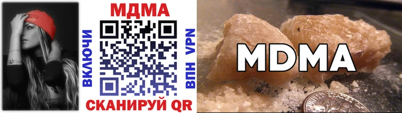 MDMA молли  купить наркотик  Мглин 
