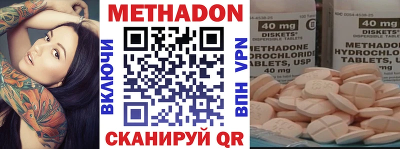 Метадон мёд  Мглин 