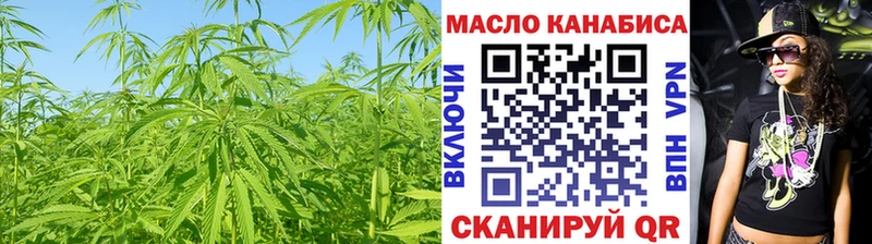 OMG ссылка  Мглин  Дистиллят ТГК вейп с тгк 