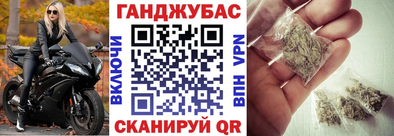 Конопля White Widow купить наркотик KRAKEN Мглин